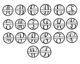 Round Personalized Metal Monogram Sign. Wedding Gift. Family Name Established Sign. Outdoor Name Sign. Last Name Sign. Front Door Sign